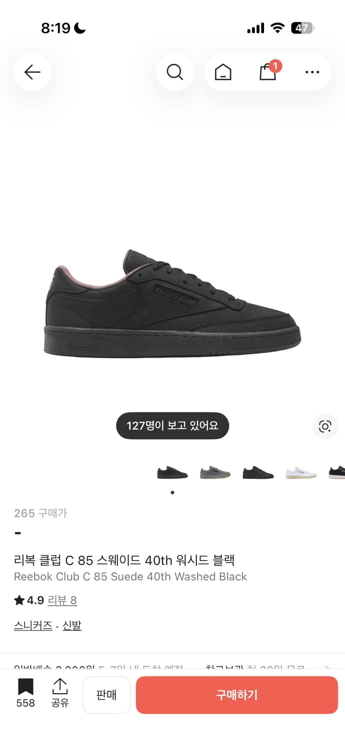 리복 클럽 C 85 스웨이드 40th 워시드 블랙 상품이미지1