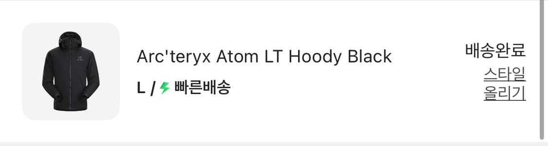 아크테릭스 바람막이 Lt  L 상품이미지5