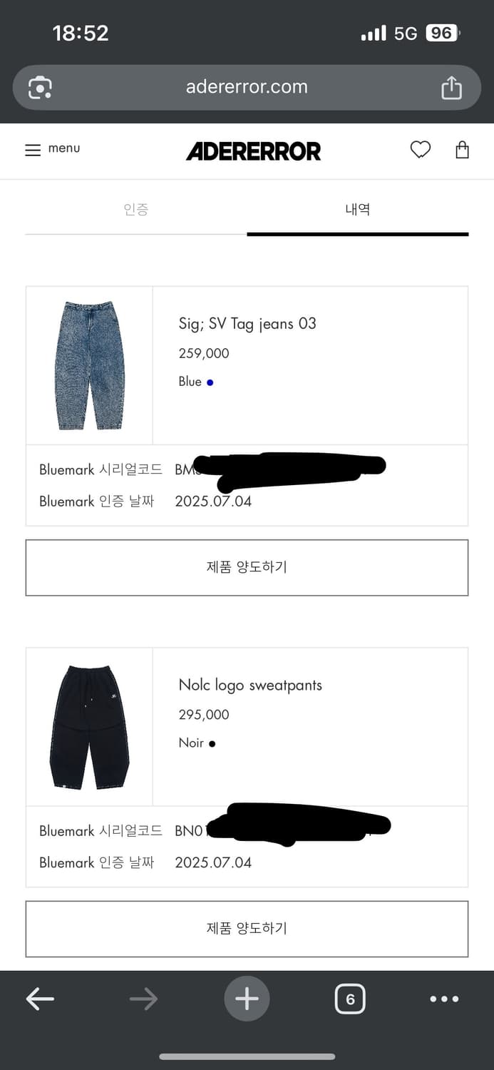 아더에러 Sig jeans 03 판매합니다 상품이미지2