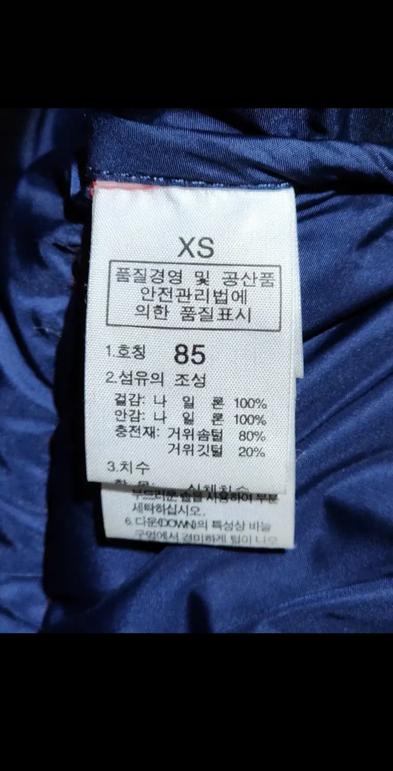 (S) 노스페이스 눕시 패딩조끼 곤빨 구스다운 700 거위털 베스트  상품이미지6