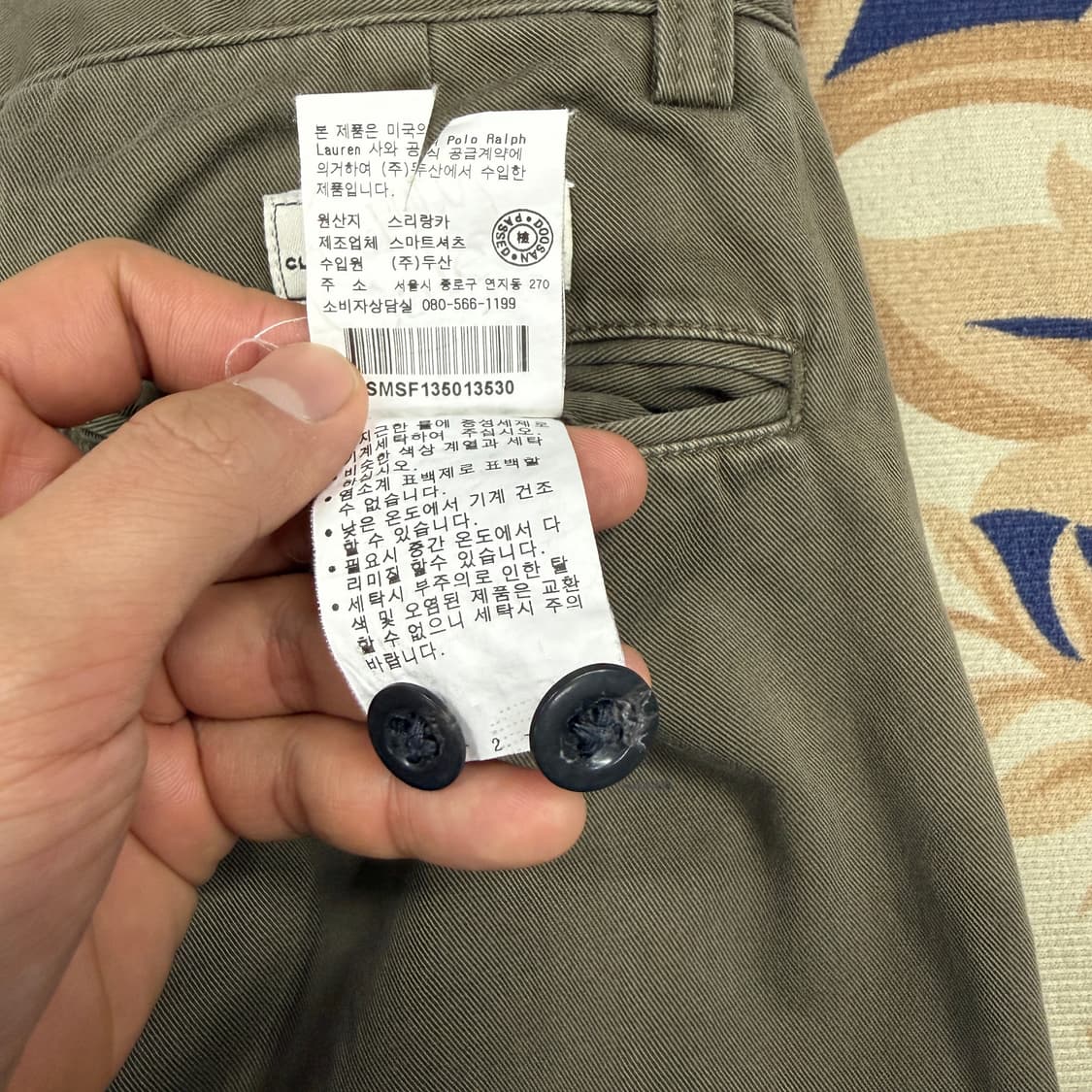 (30)폴로 랄프로렌 베이직 치노팬츠(카키) 상품이미지3