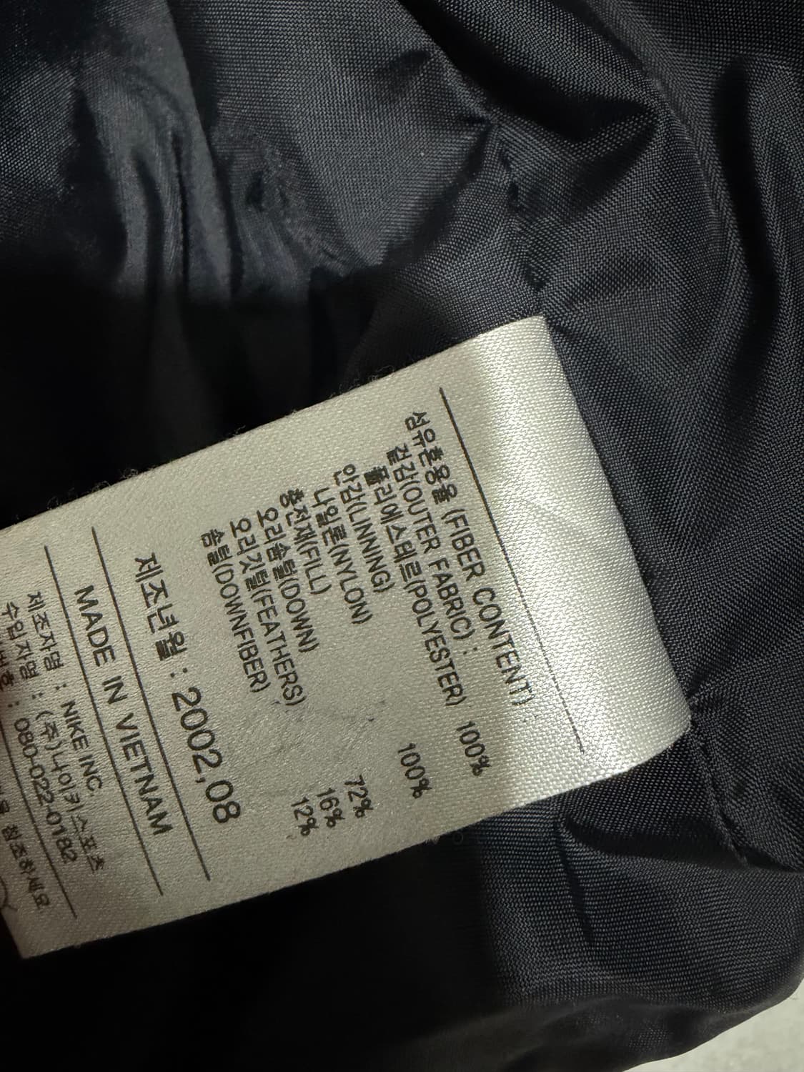 나이키 빵빵 스우시 올드스쿨 조끼패딩 95-100 상품이미지5