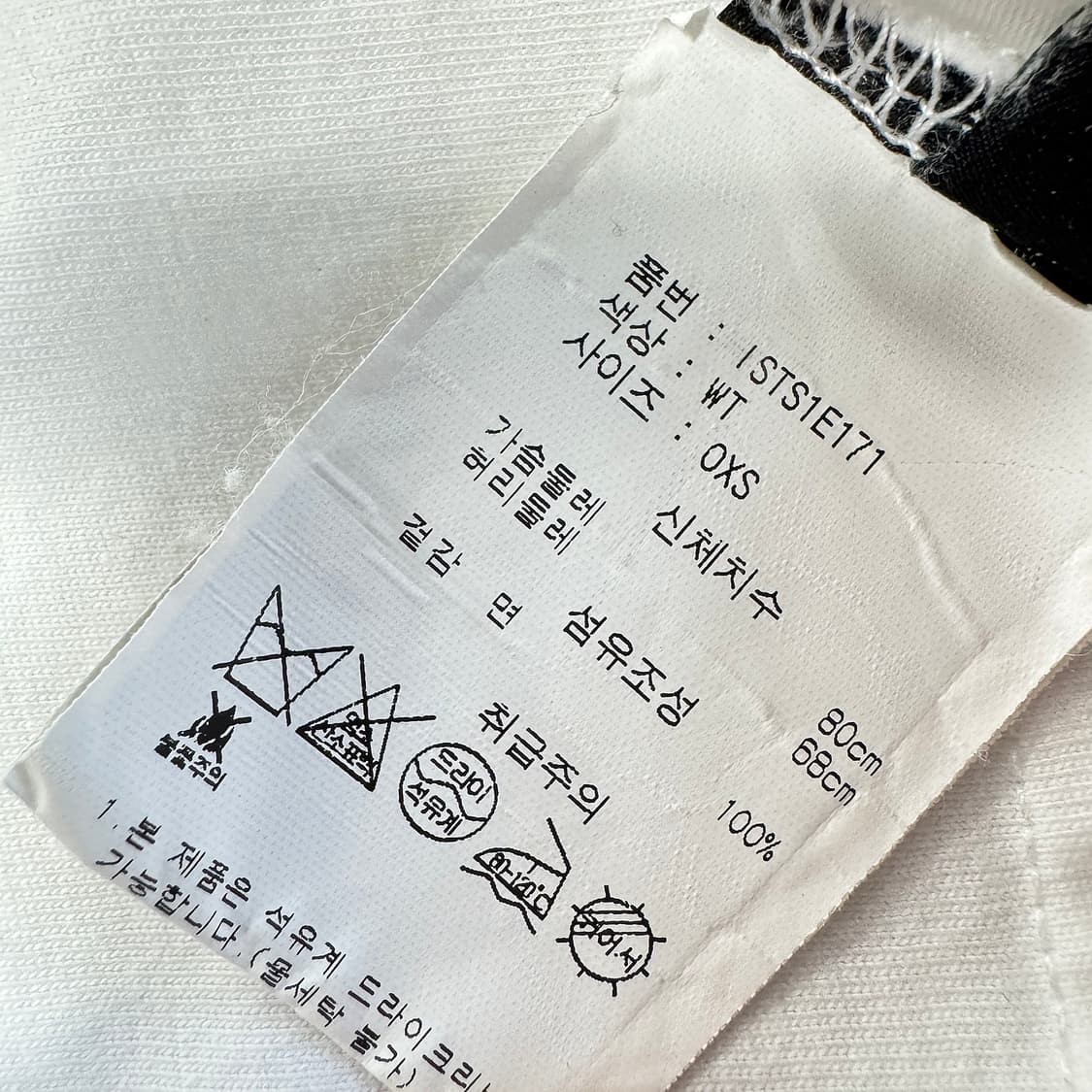 이자벨마랑 네온 로고 티셔츠 상품이미지5