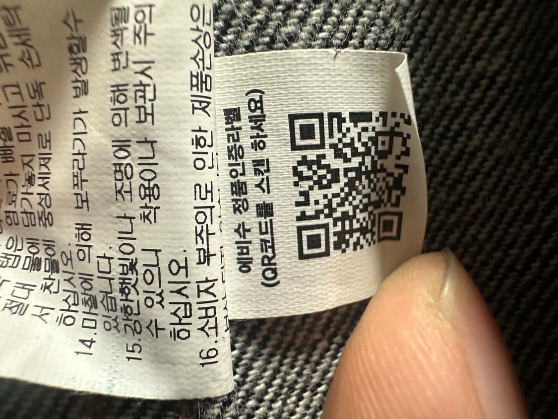 에비수 자켓 상품이미지2