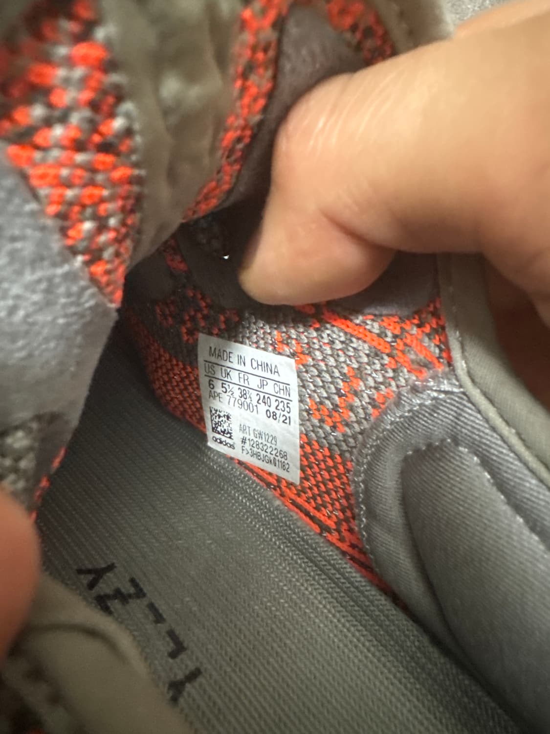 이지부스트 350  쿨거 240사이즈 상품이미지2