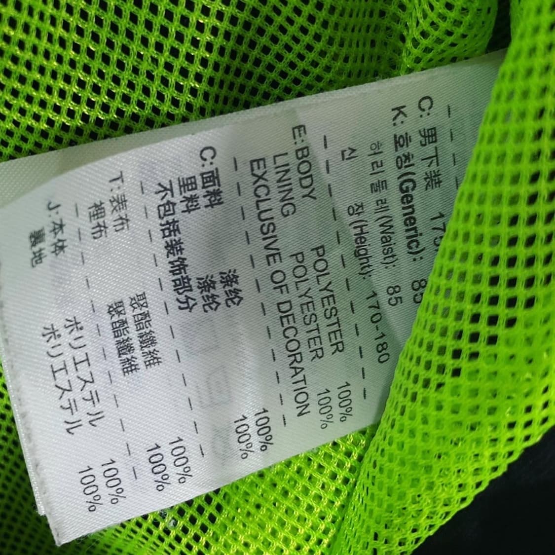 Nike swoosh logo woven pants 상품이미지7