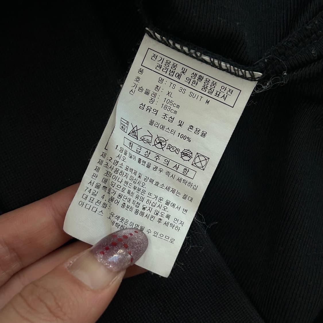 Adidas 아디다스 삼각로고 블랙 트랙탑 져지 상품이미지6