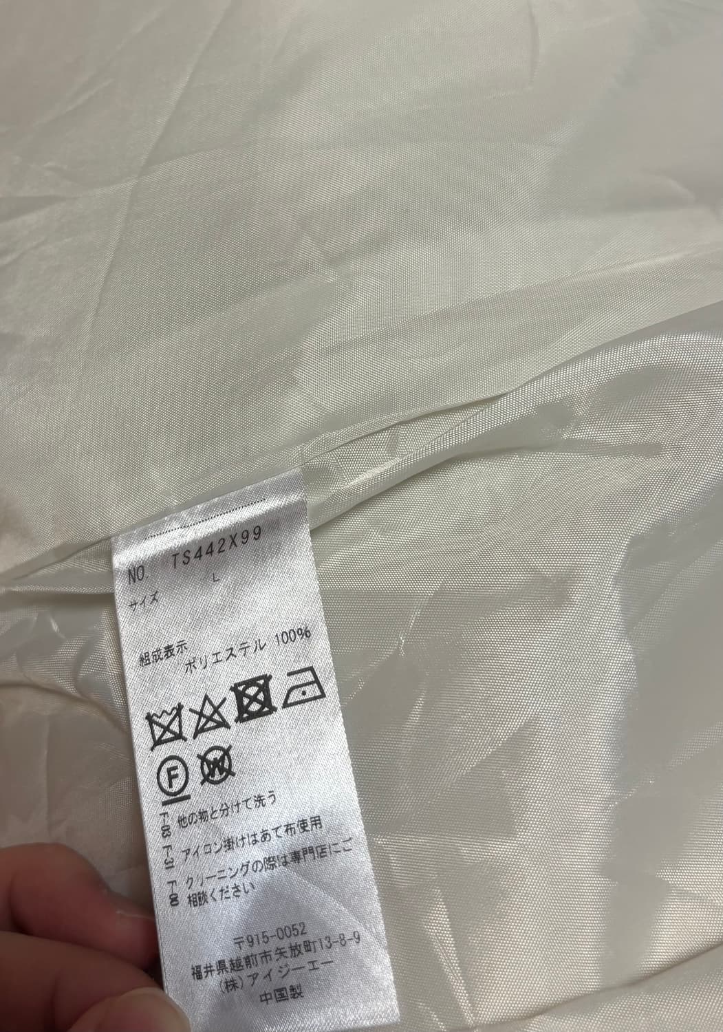 엑시즈팜 롱코트 히메갸루 상품이미지5