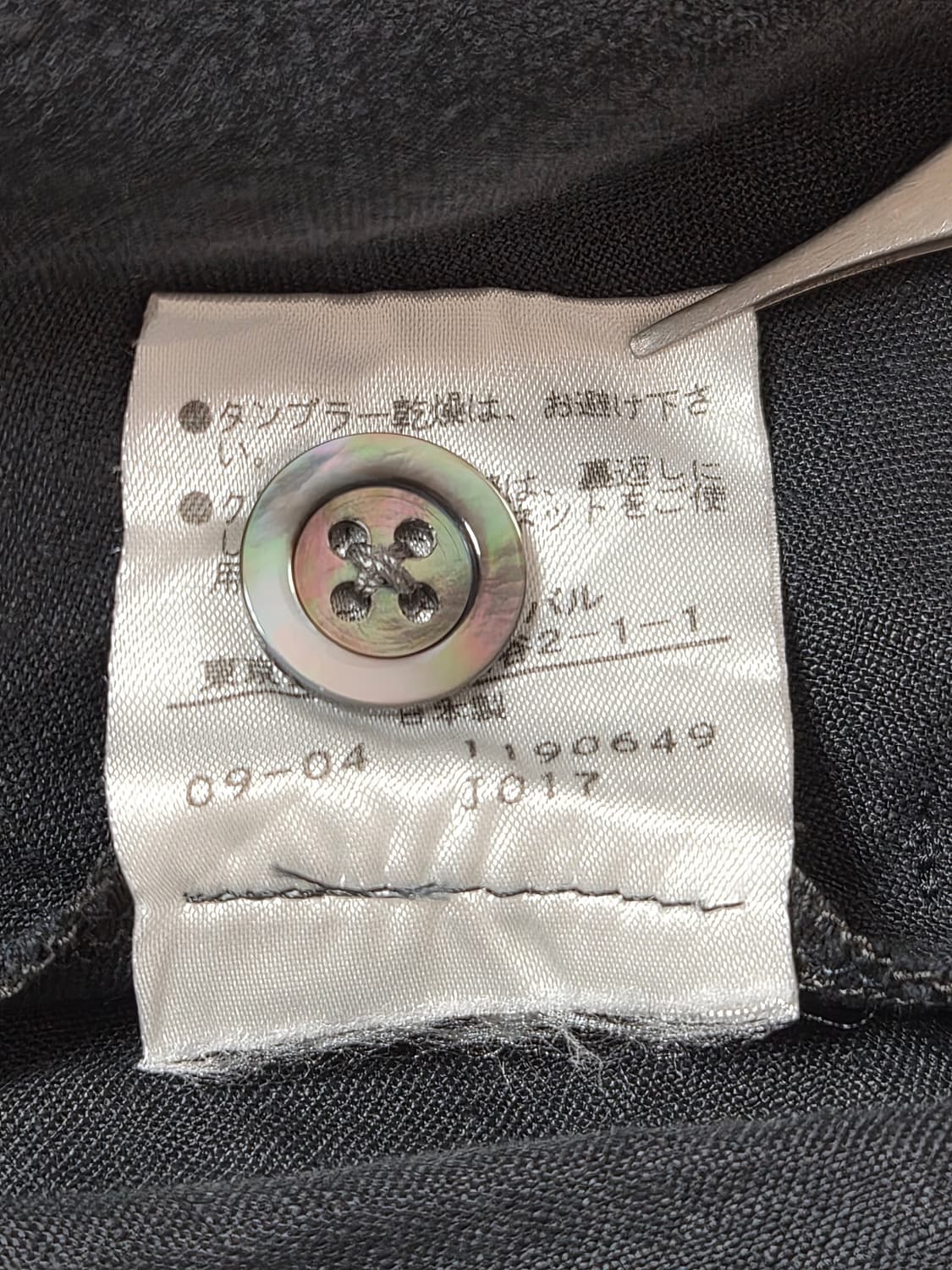 마가렛호웰 린넨 미디 스커트 2사이즈 P-137 상품이미지6