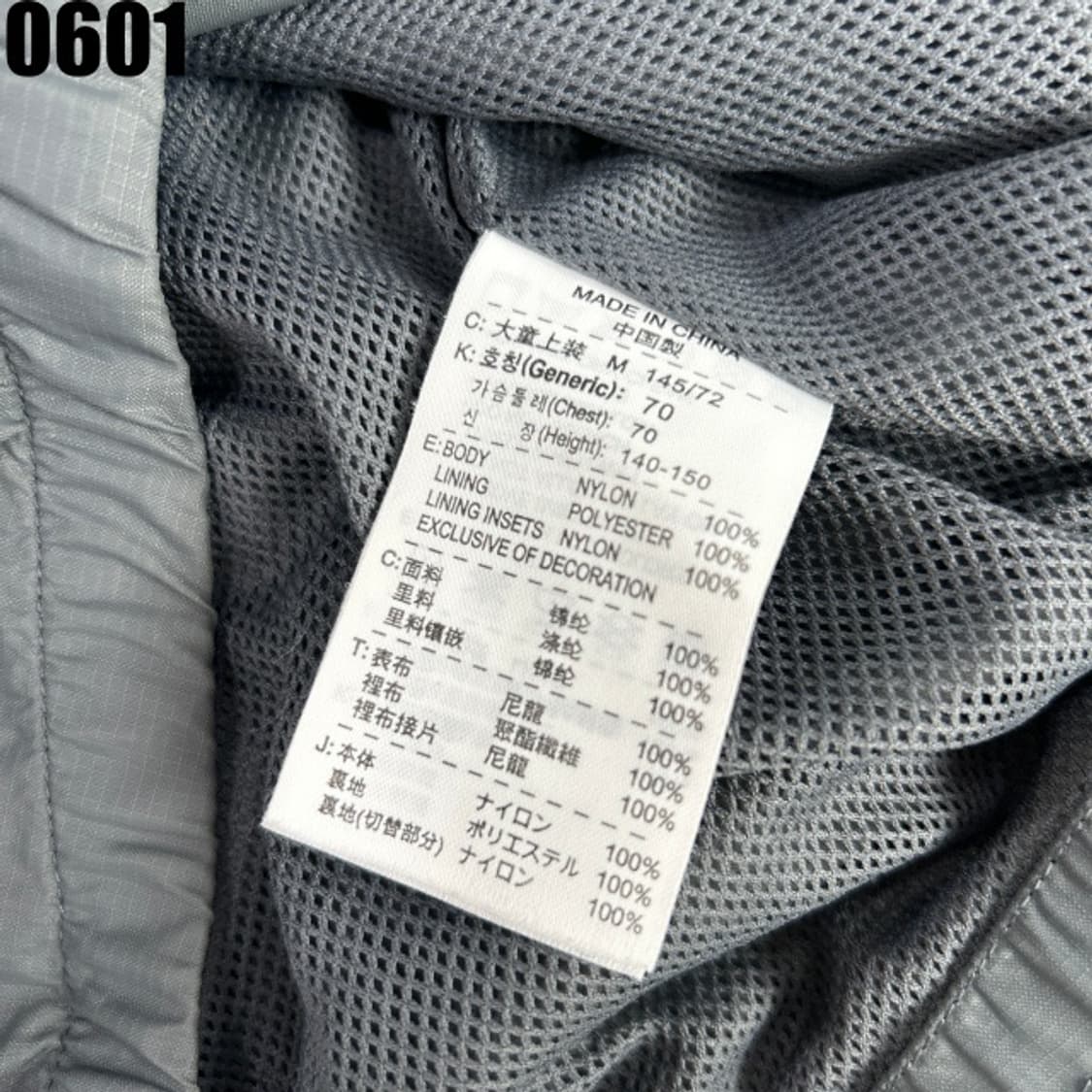 나이키 그레이 바람막이  상품이미지3