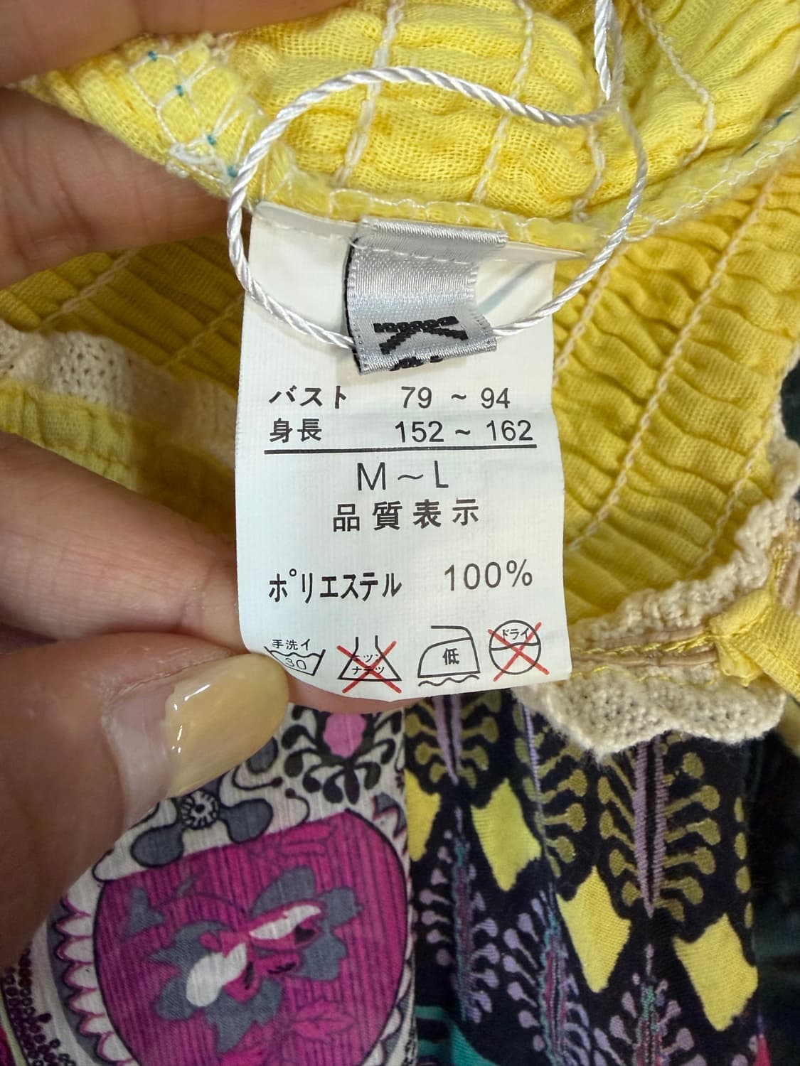 에스닉 보헤미안 모리 하와이안 빈티지 롱 원피스 플라워 패턴 패치워크 상품이미지5