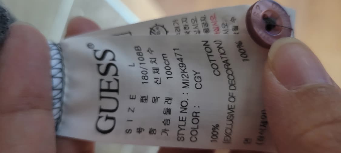 👔남성L사이즈👔GUESS 반팔 카라티 그레이/네이비 상품이미지8