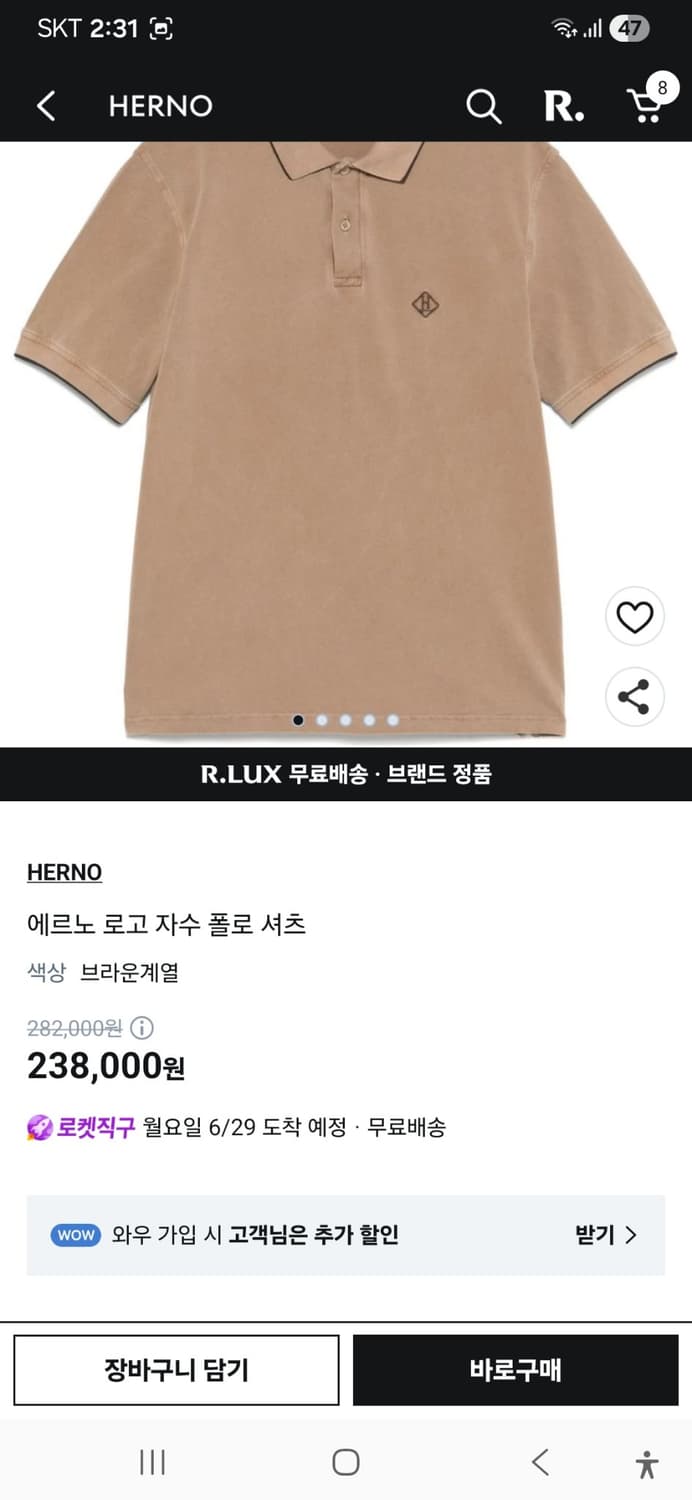 HERNO 에르노PK티셔츠 50사이즈L사이즈정품 상품이미지10