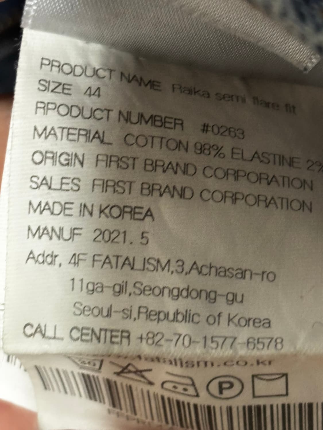 fatalism Raika semi flare fit 44 상품이미지4