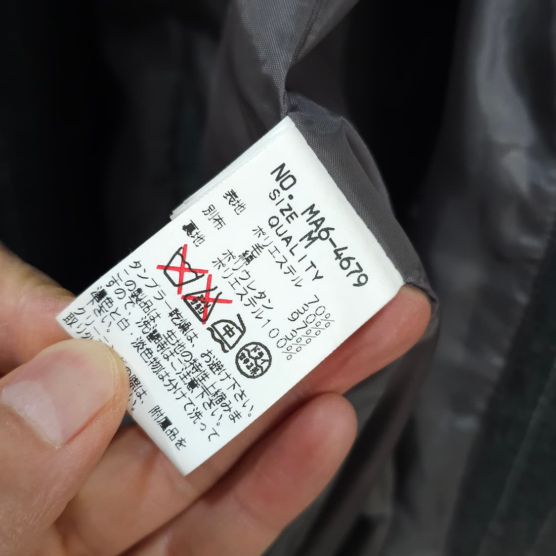 JAPAN BAHUT 스트라이프 코트 자켓- 우먼M 상품이미지9