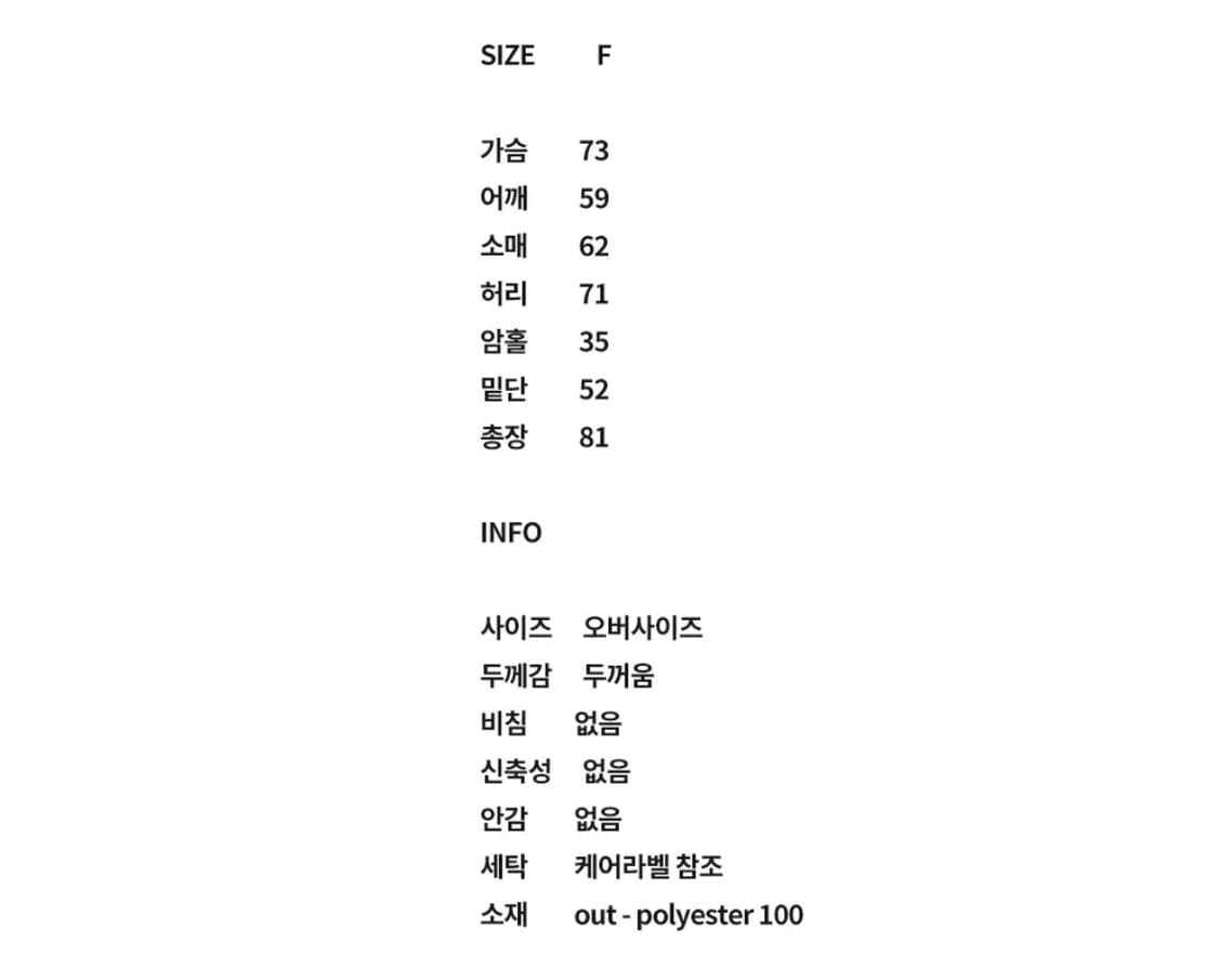 프레클 후리스 뽀글이 플리스 집업 상품이미지5