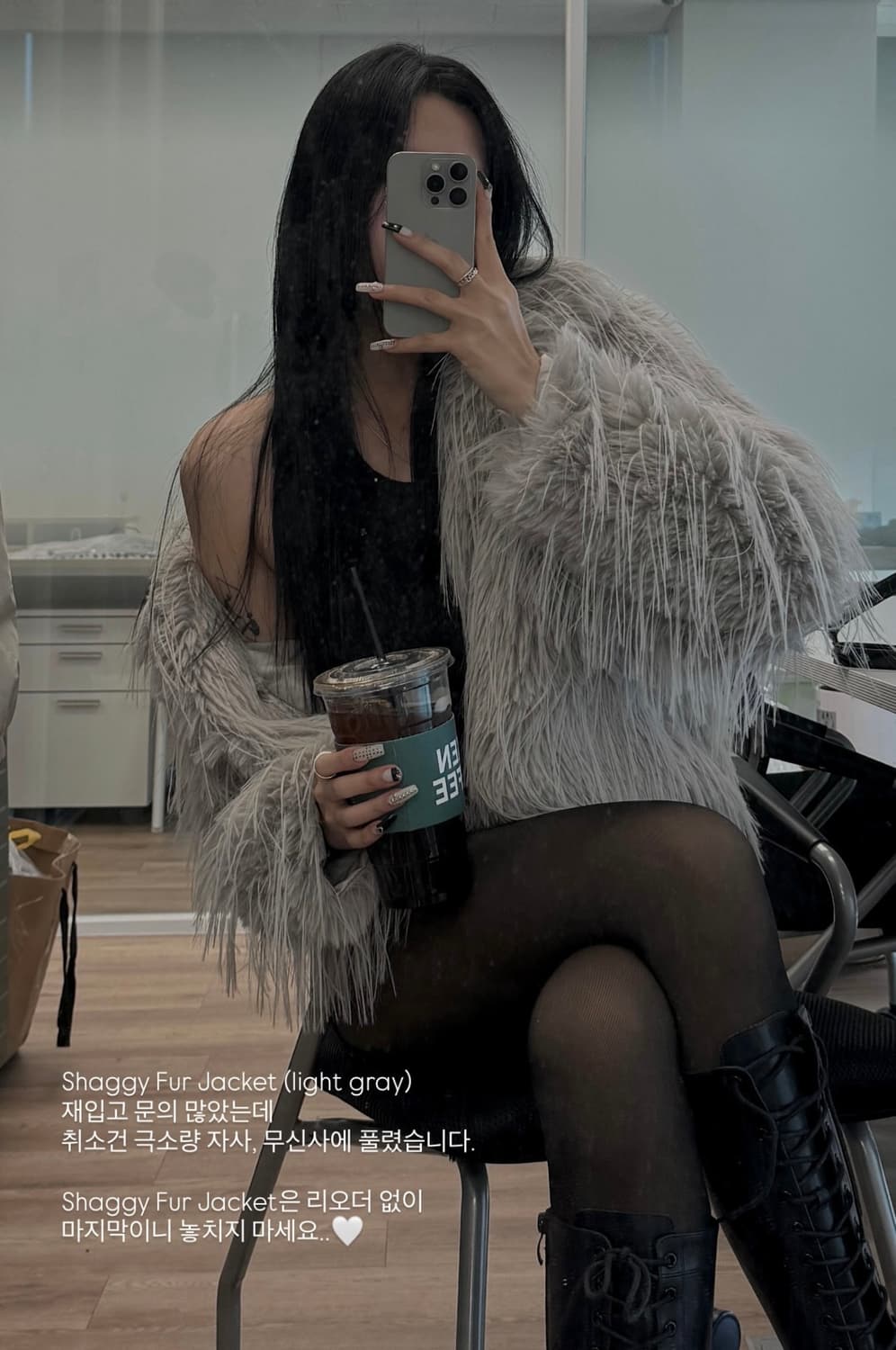 카키포인트 Shaggy Fur Jacket light gray 상품이미지4