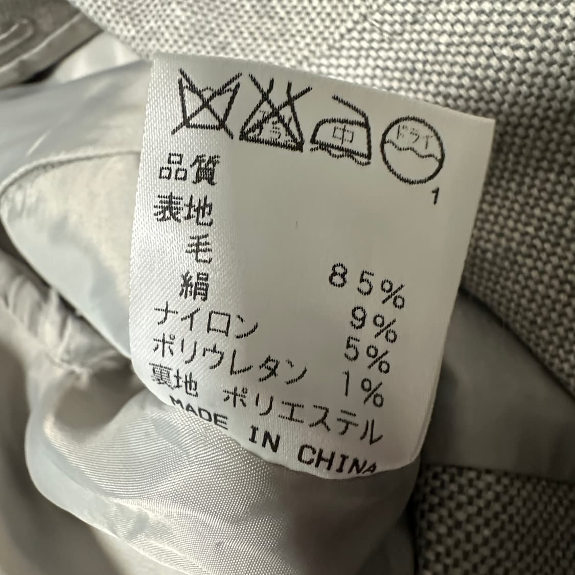 J. PRESS women blazer jacket 상품이미지4