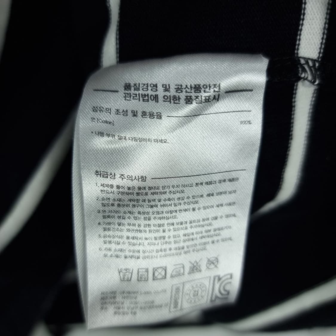 [라이풀] 오버핏 스트라이프 롱슬리브 긴팔티 블랙 M19329 상품이미지9