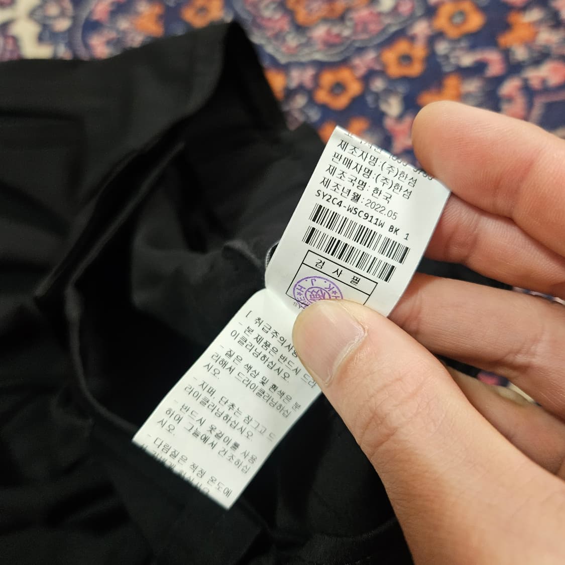 시스템(SYSTEM) 22ss 골든 버튼 드로우 스트링 롱 스커트 상품이미지7