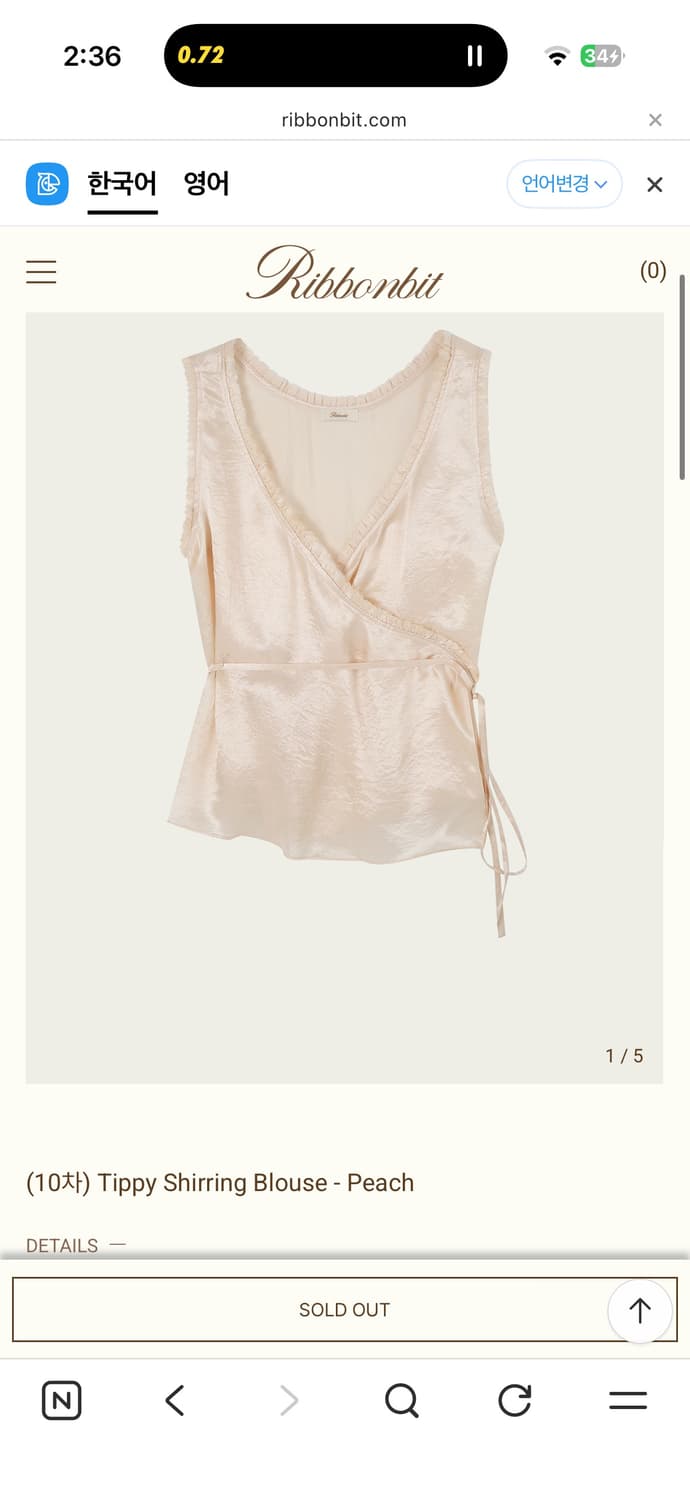 Ribbon tippy shirring blouse 상품이미지1