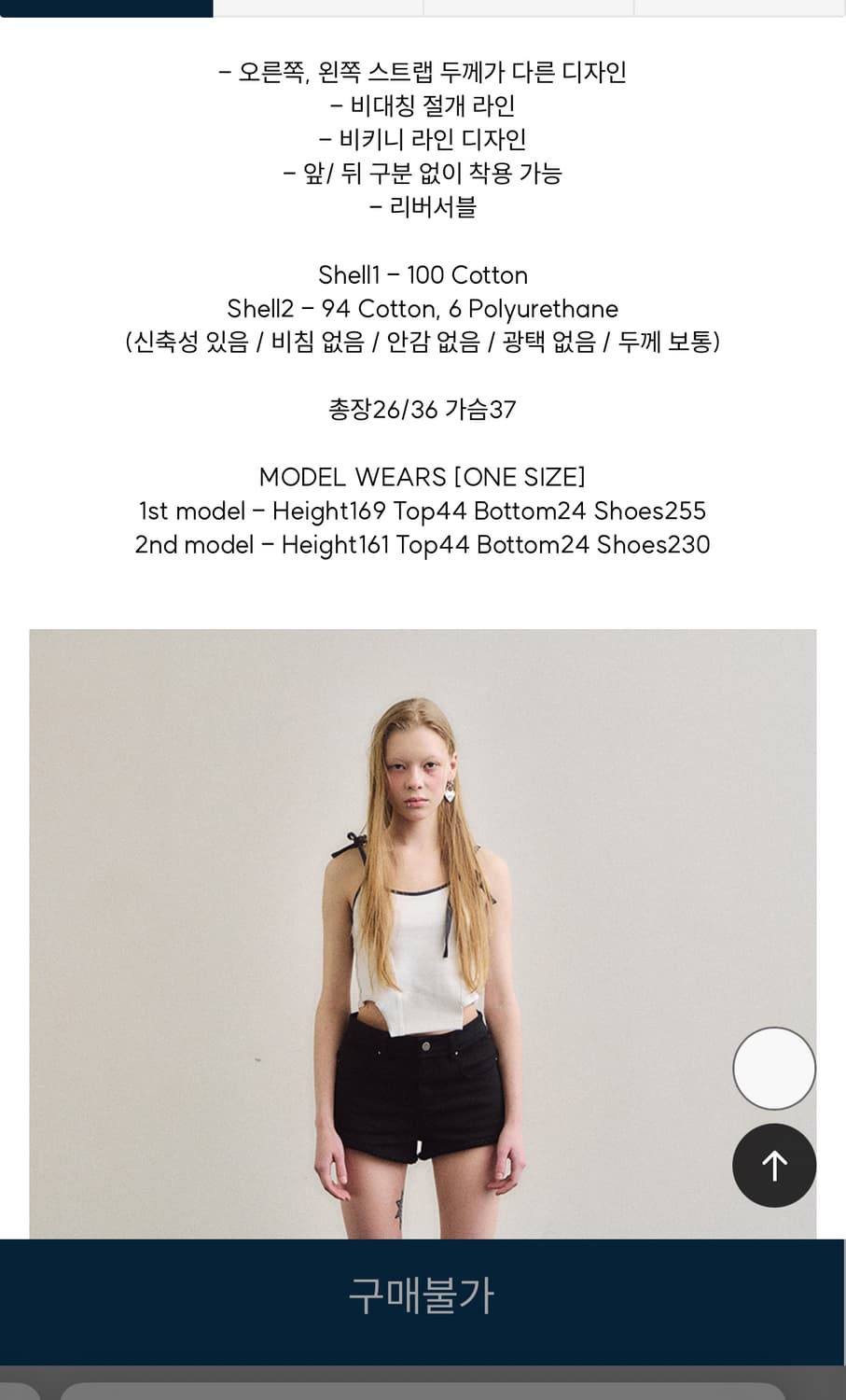 데어드 스트랩 비키니 슬리브리스 상품이미지2