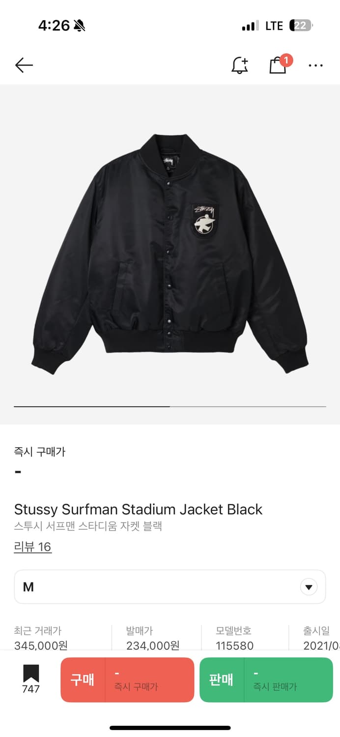 [M] 스투시 서프맨 스타디움 자켓 블랙 상품이미지5