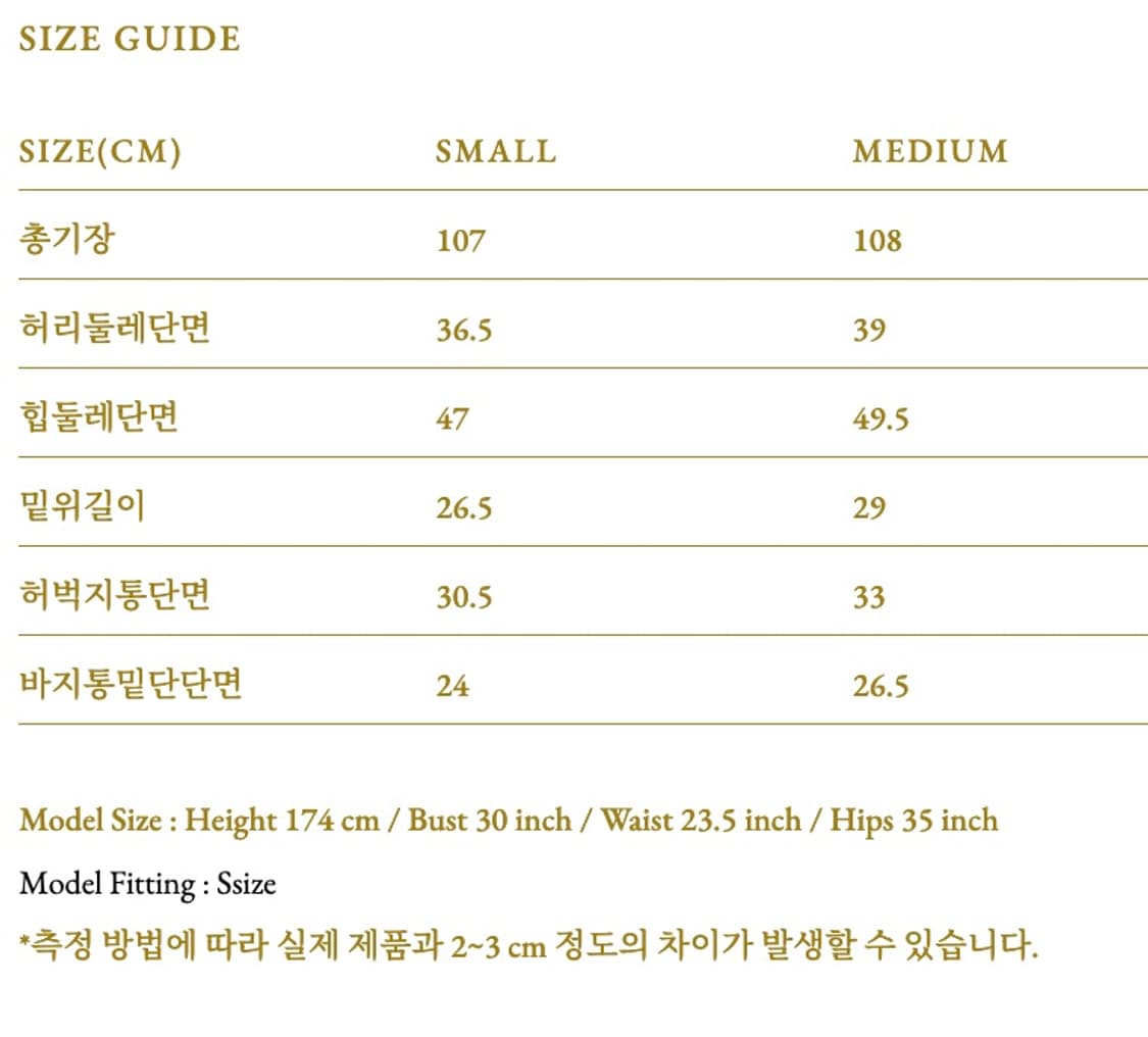 비아 플레인 corduroy pants 스몰 상품이미지9