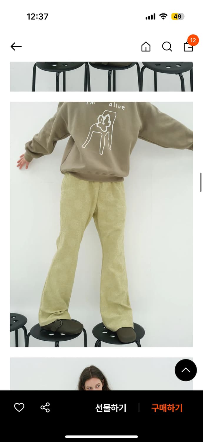 엔조블루스 바지 테리 플라워 밴딩 팬츠 상품이미지1