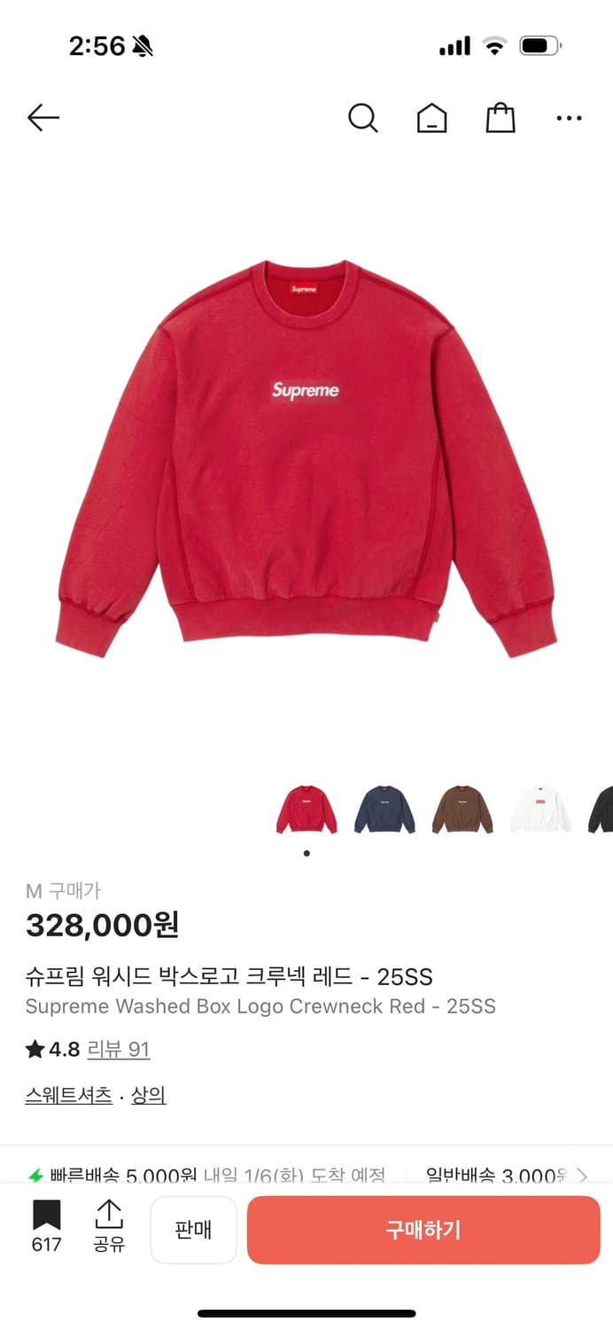 M 슈프림 워시드 박스로고 크루넥 맨투맨 - 25SS 상품이미지3