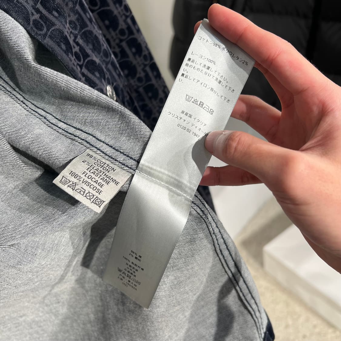 디올 오블리크 벨벳 셔츠 자켓 상품이미지6