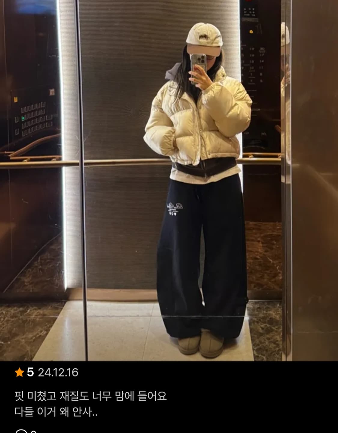 배드블러드 클래식 로고 2way 커브드 조거 팬츠 상품이미지6