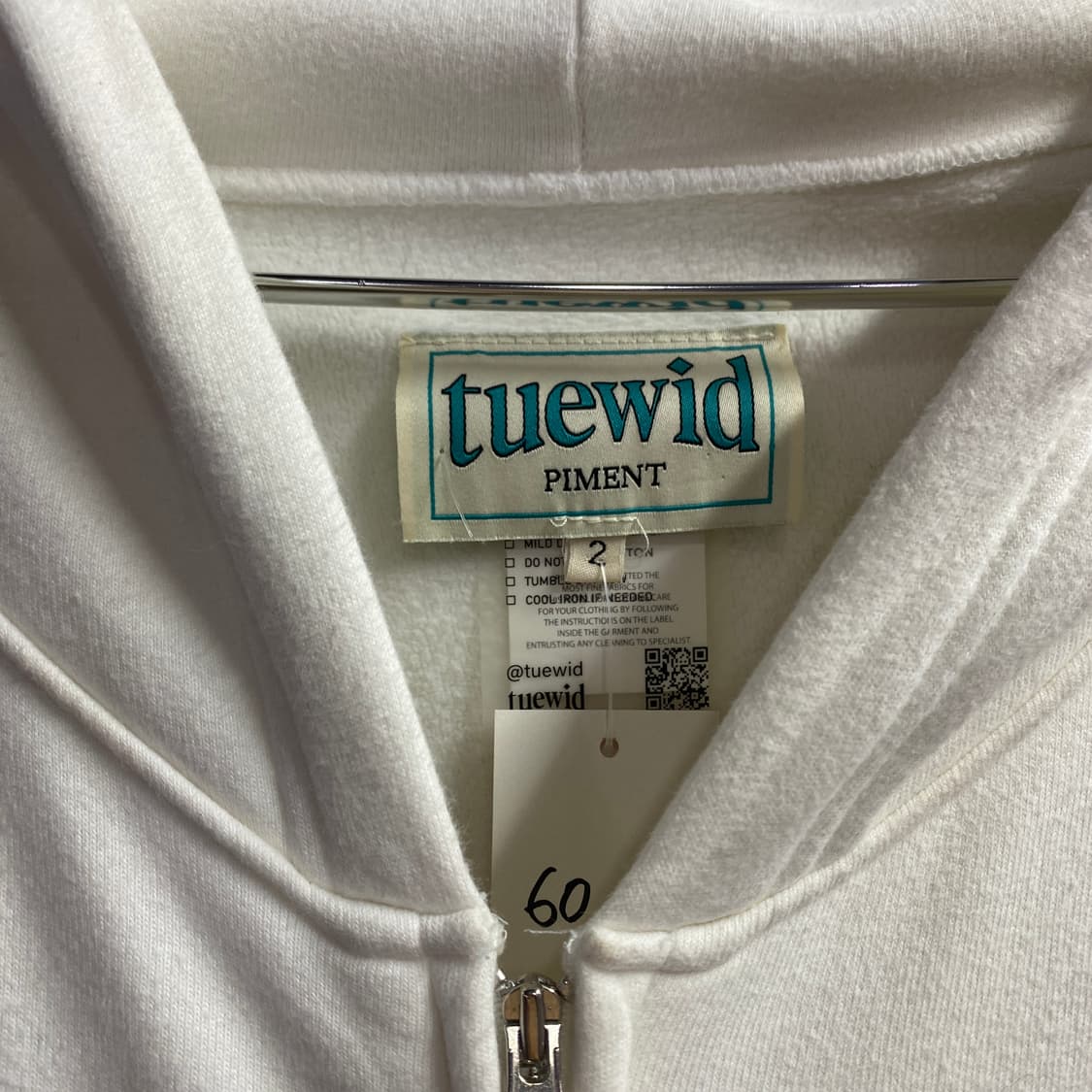 투위드 프린팅 비즈 화이트 후드집업 B3291 상품이미지3