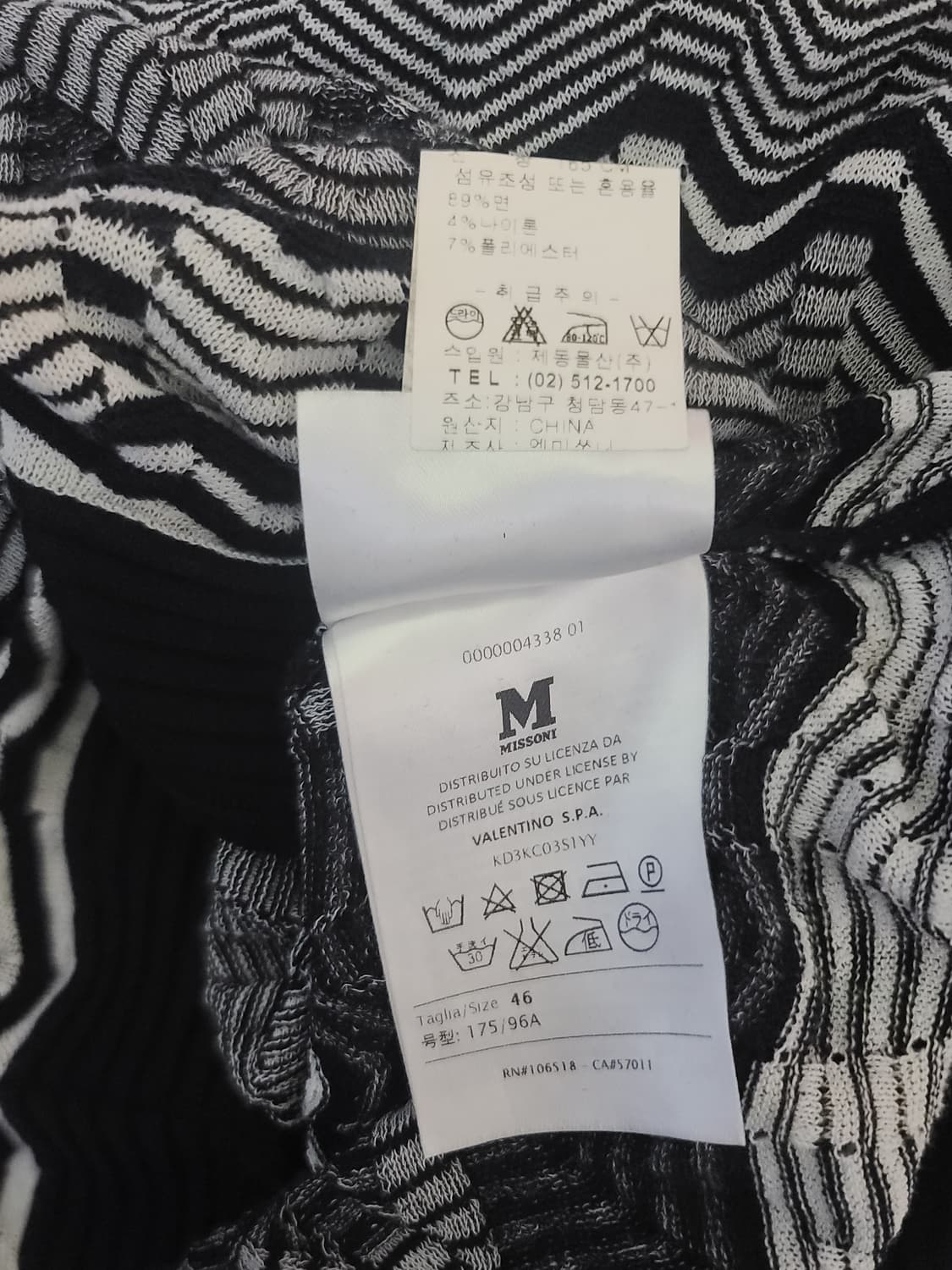 미쏘니 지그재그 우븐탑 상품이미지7