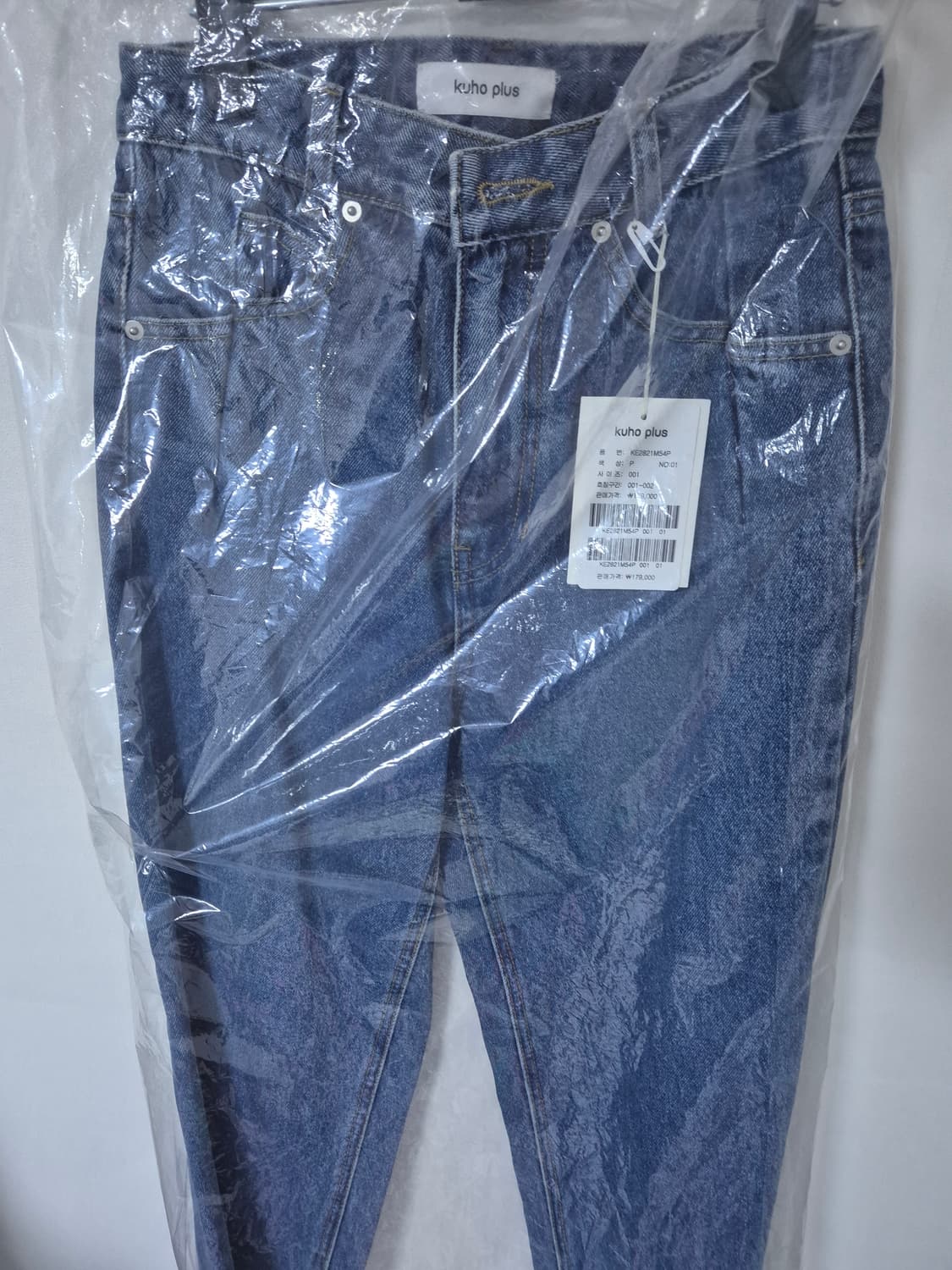 (새상품) 구호플러스 데님 중청 상품이미지1