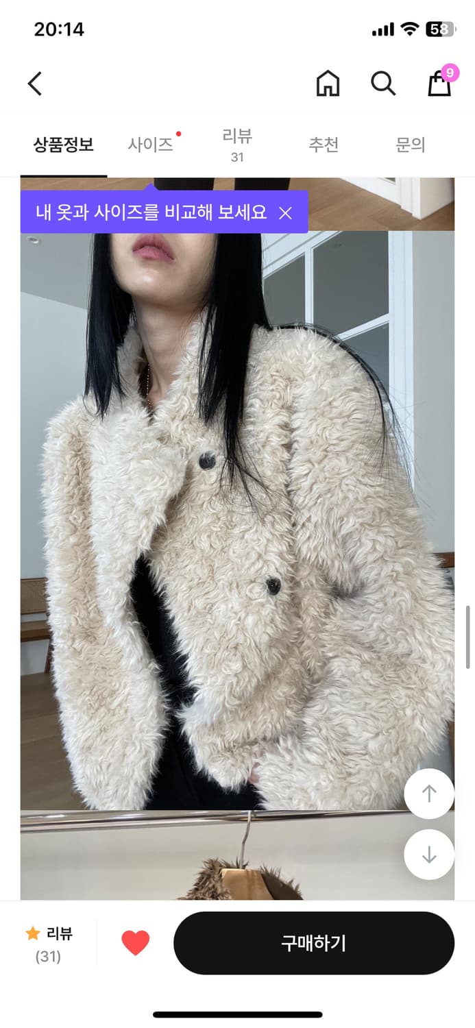 Our 테디퍼자켓 상품이미지1