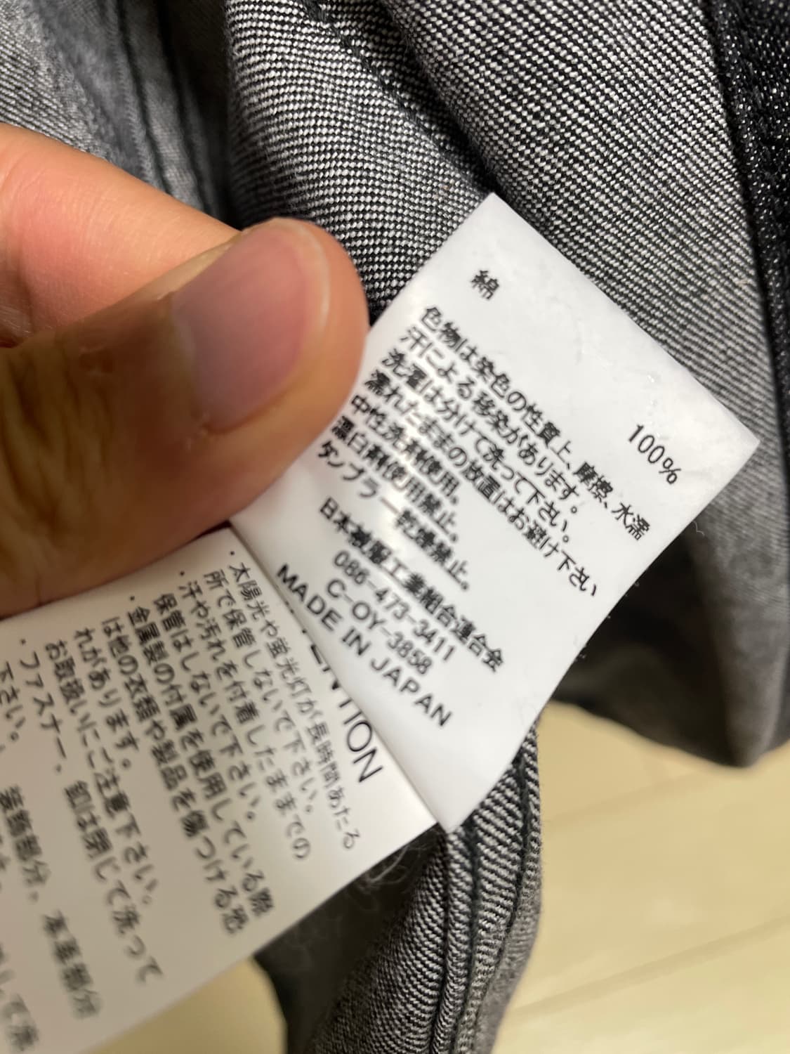 Johnbull 흑청 초어자켓 상품이미지6