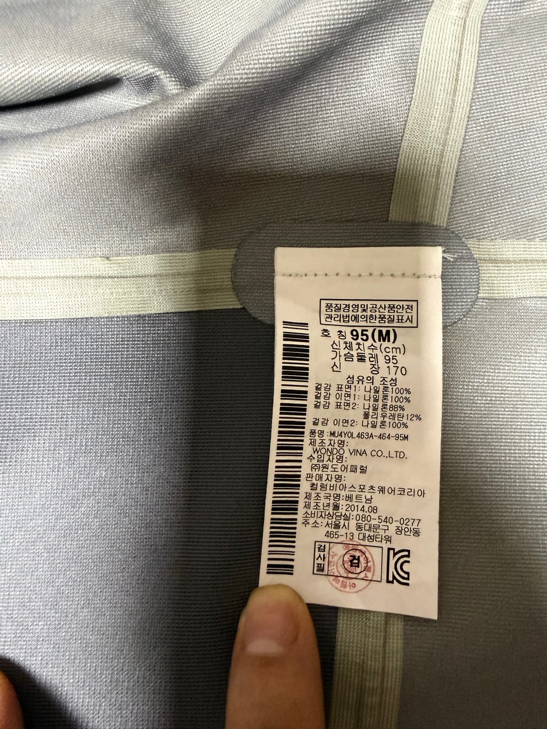 마운틴하드웨어 고어텍스 자켓  상품이미지10