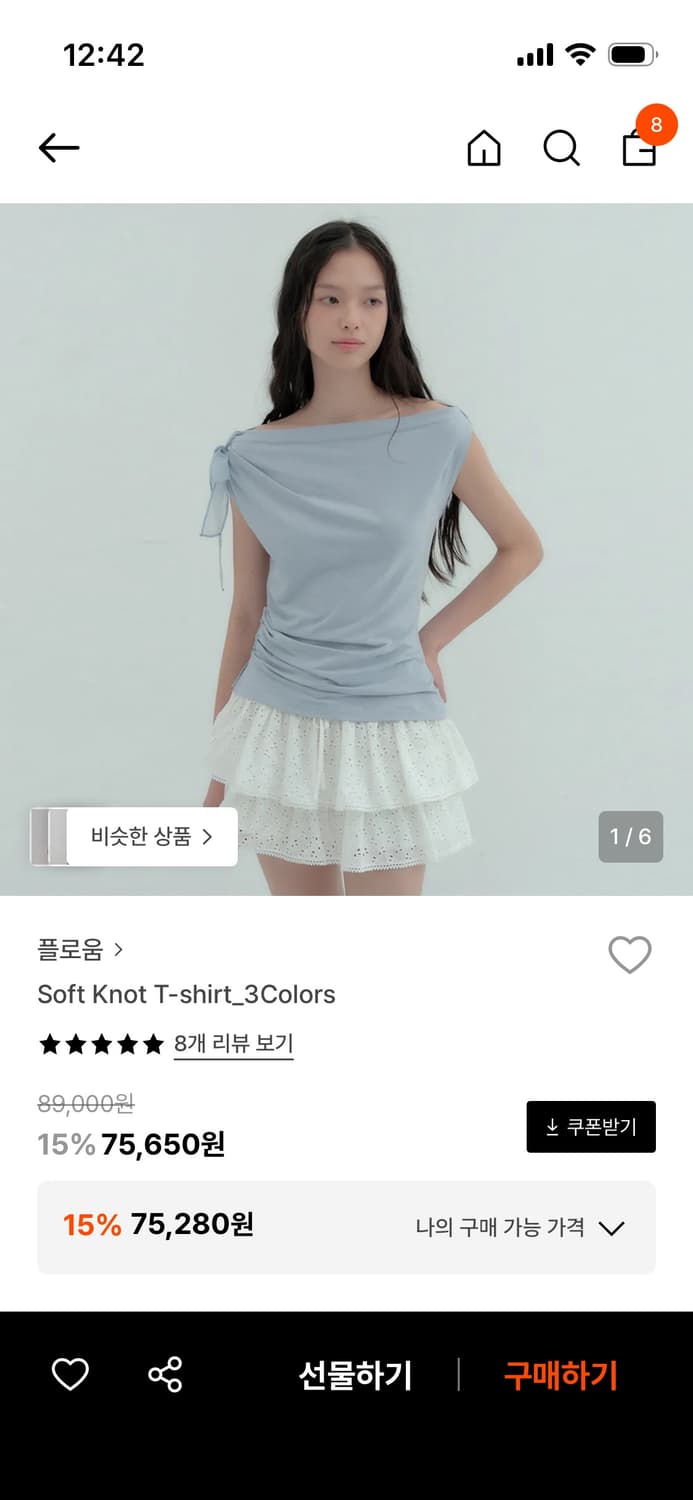 플로움 드레이프 오프숄더 상품이미지2