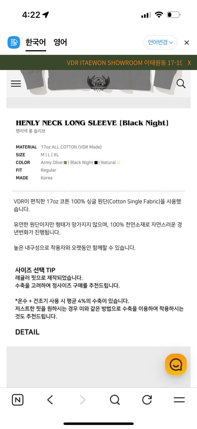 VDR 비디알 헨리넥 롱 슬리브 블랙 상품이미지5