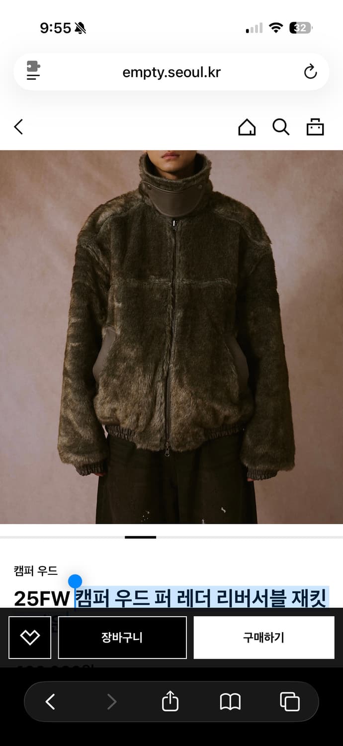 캠퍼 우드 퍼 레더 리버서블 재킷 브라운 상품이미지2