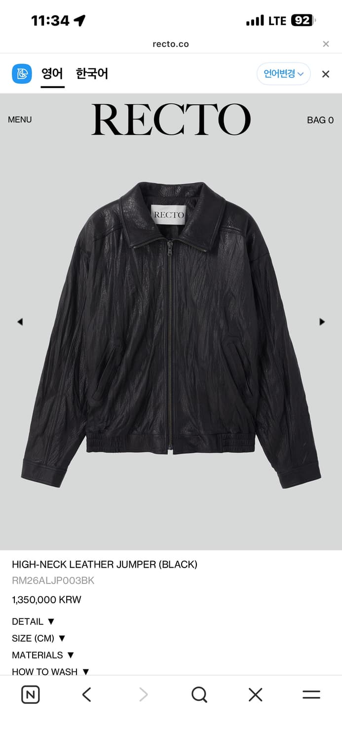 구매) XL 렉토 크링클 하이넥  상품이미지1