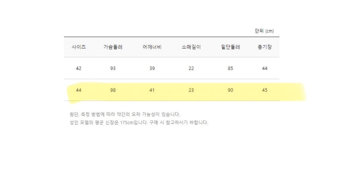sisley 시슬리 24ss 가디건 상품이미지4