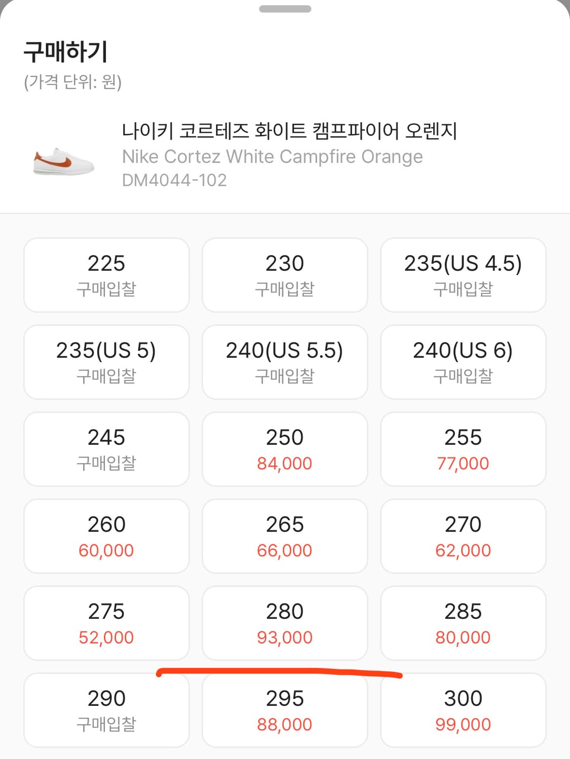 나이키 코르테즈 화이트 캠프파이어 오렌지 상품이미지4