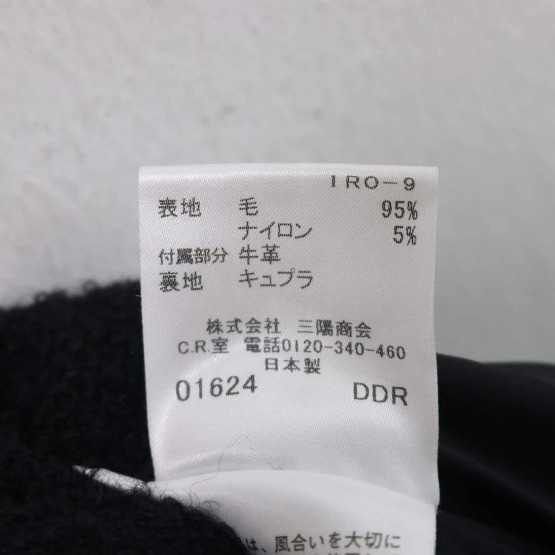 버버리 울 혼방 벨트 포인트 미디 스커트 60888 상품이미지6