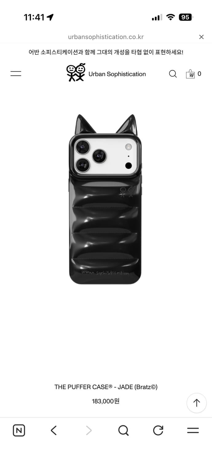 어반소피스티케이션 아이폰 16프로 상품이미지5