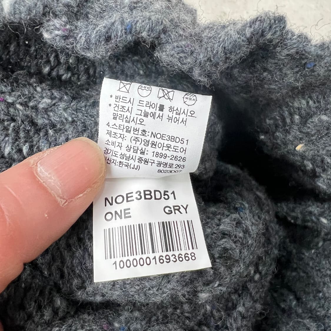 노스페이스 비니 s09426 상품이미지7