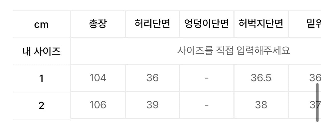 ATHLETIC SWEAT PANTS - WASHED BLACK 상품이미지2