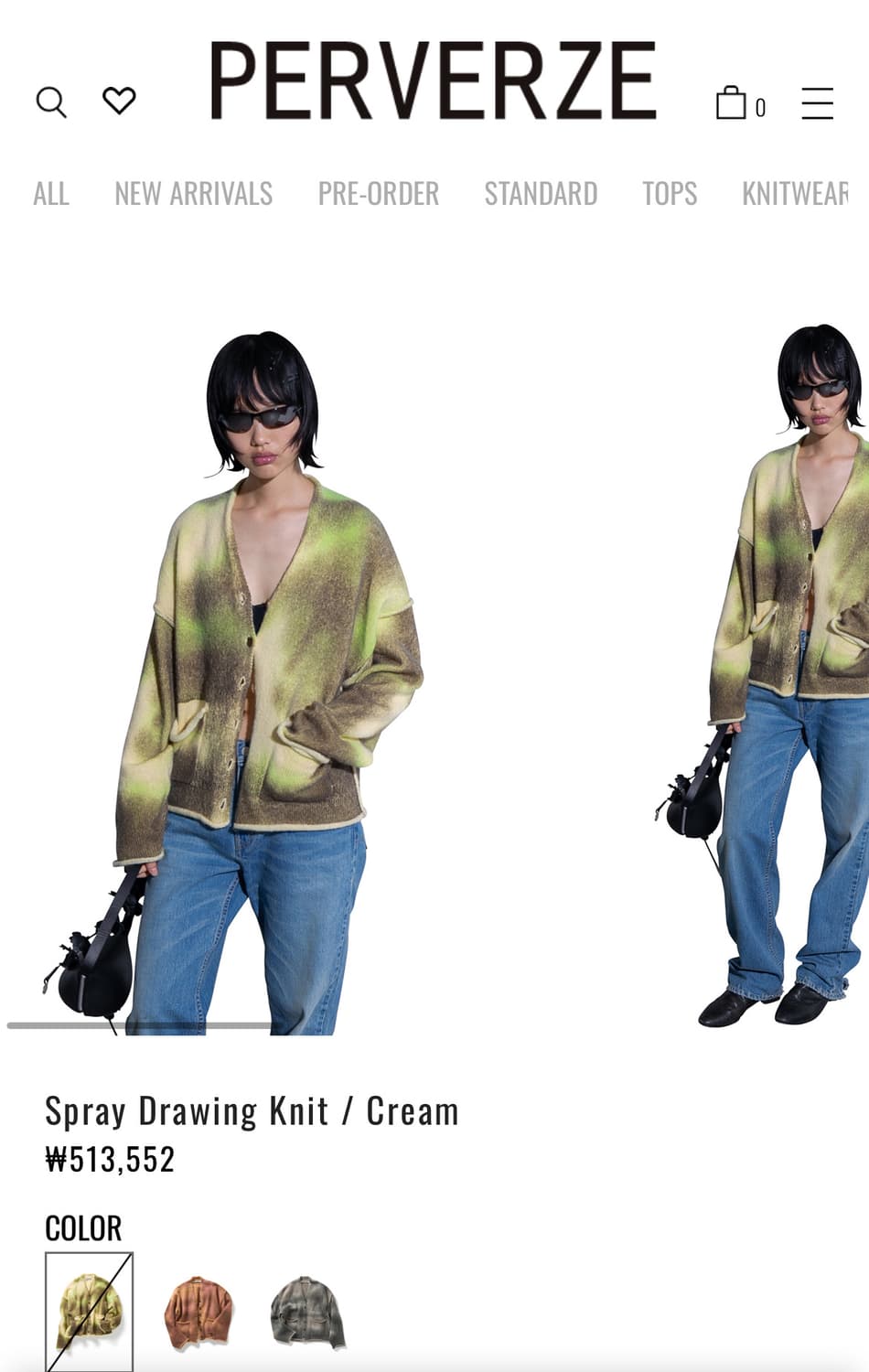 [F]퍼버즈 25fw Spray Drawing 가디건/크림 상품이미지7