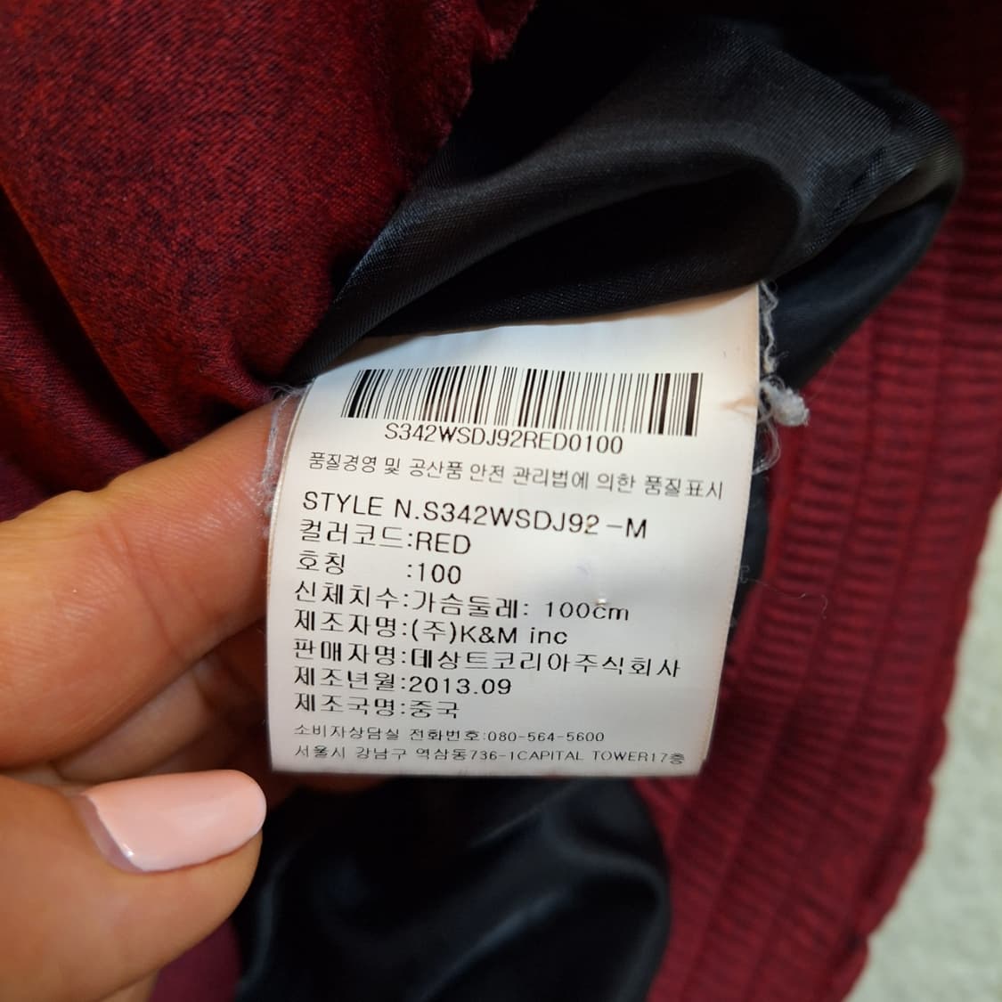 데쌍트오리털패딩L 상품이미지3